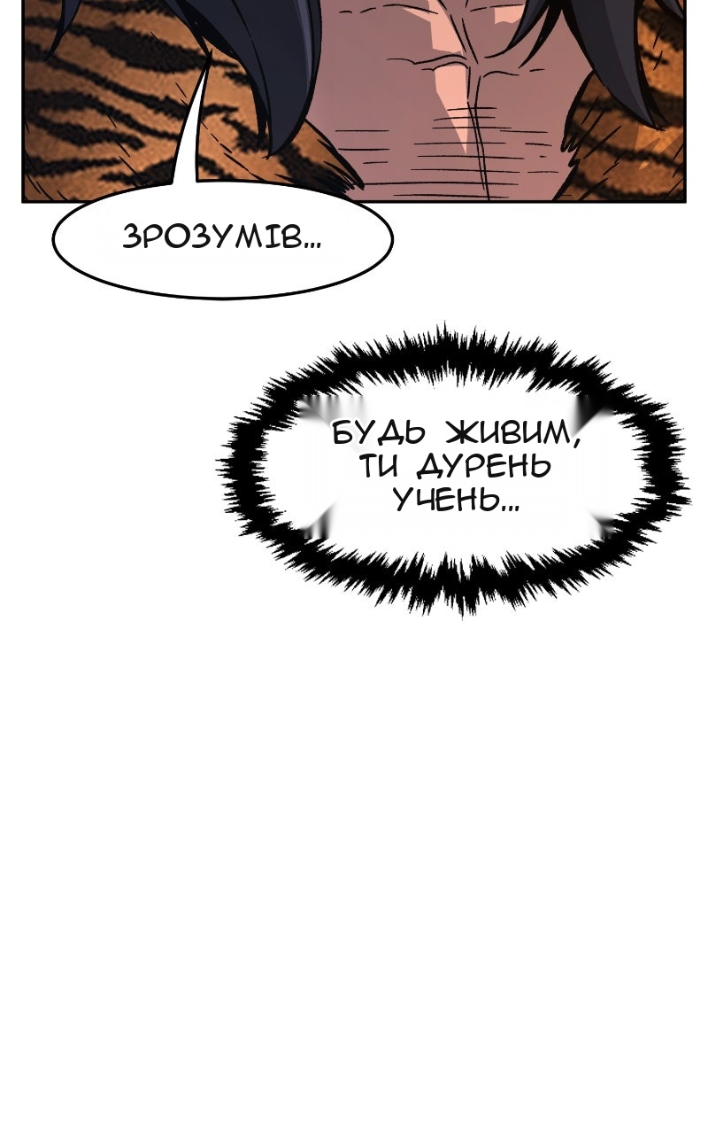 Сторінка 126