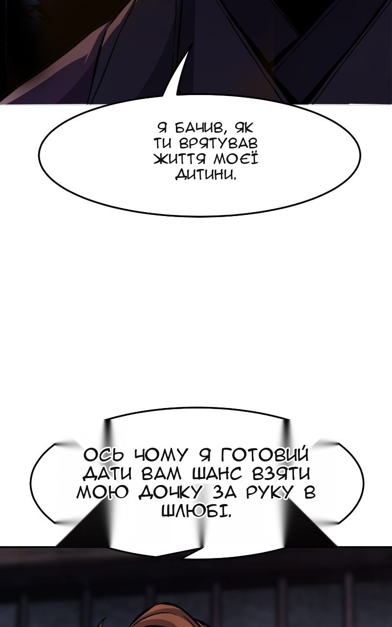 Сторінка 133