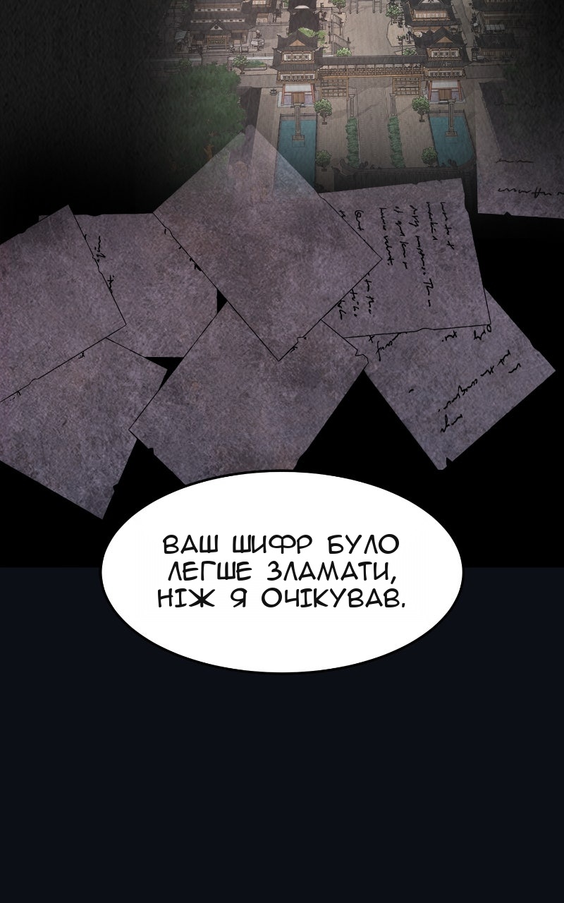 Сторінка 4
