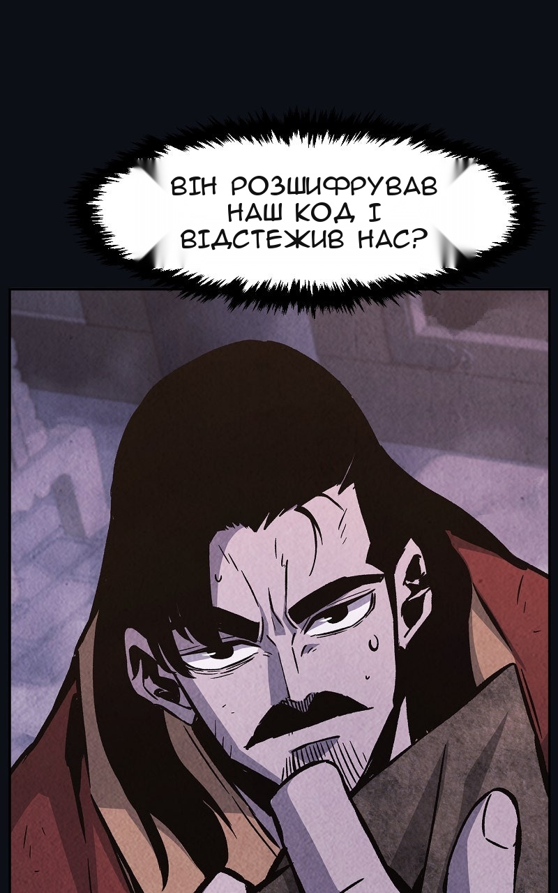 Сторінка 5