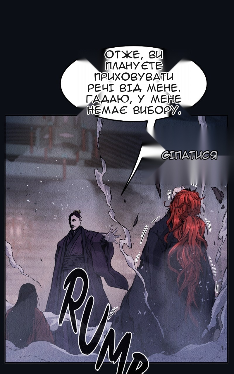 Сторінка 8