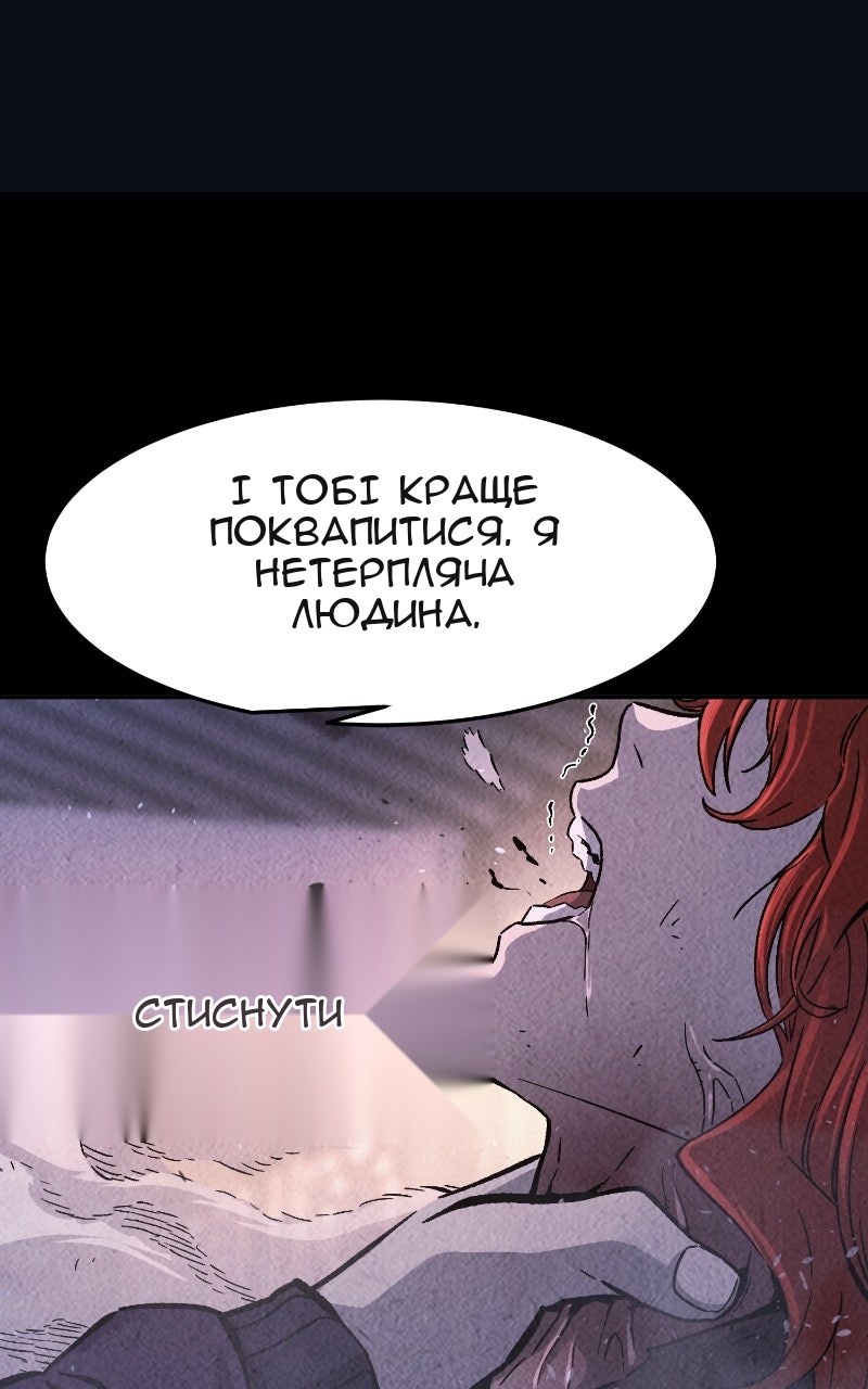 Сторінка 11