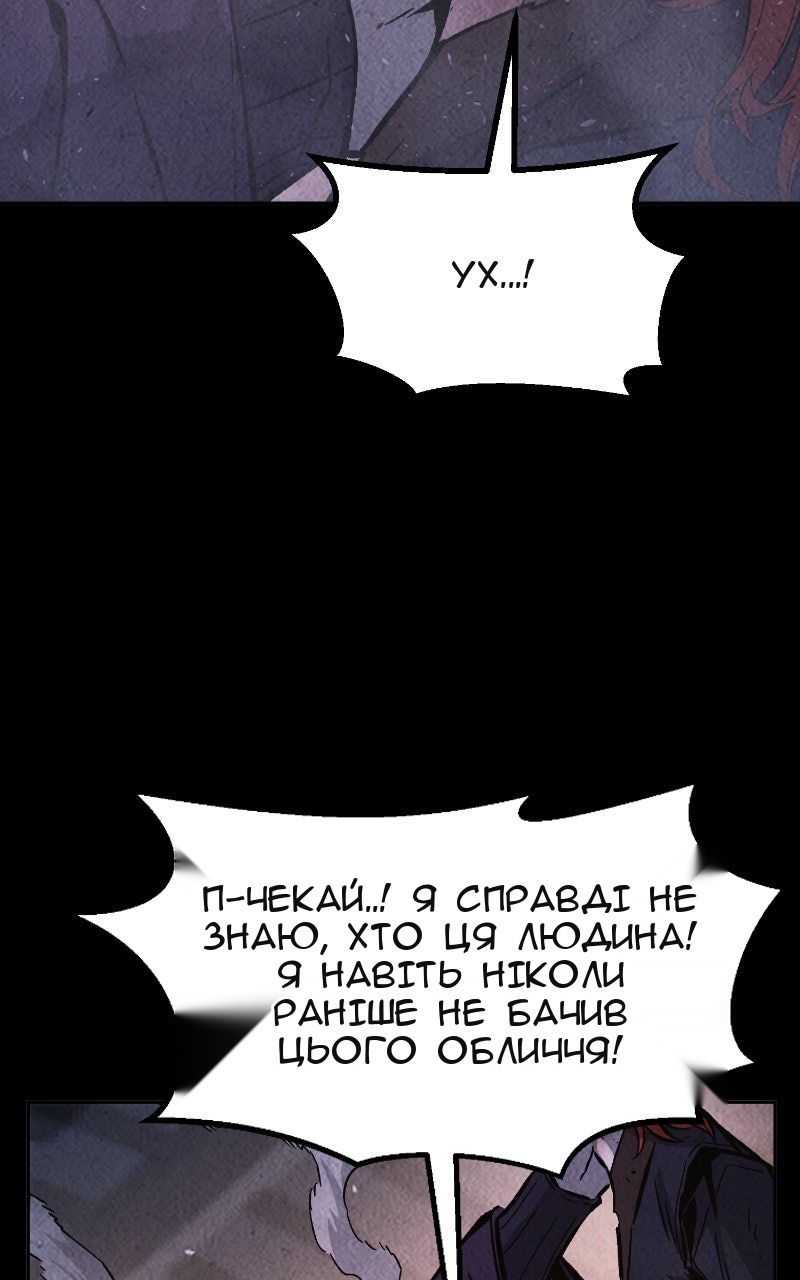 Сторінка 12