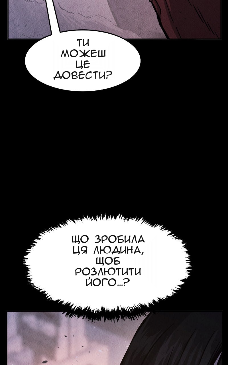 Сторінка 14