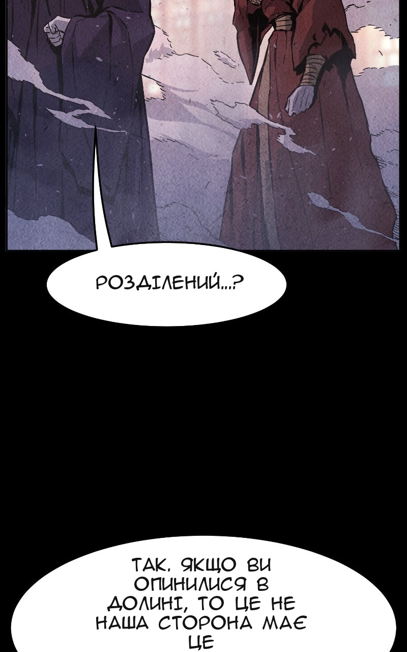 Сторінка 18