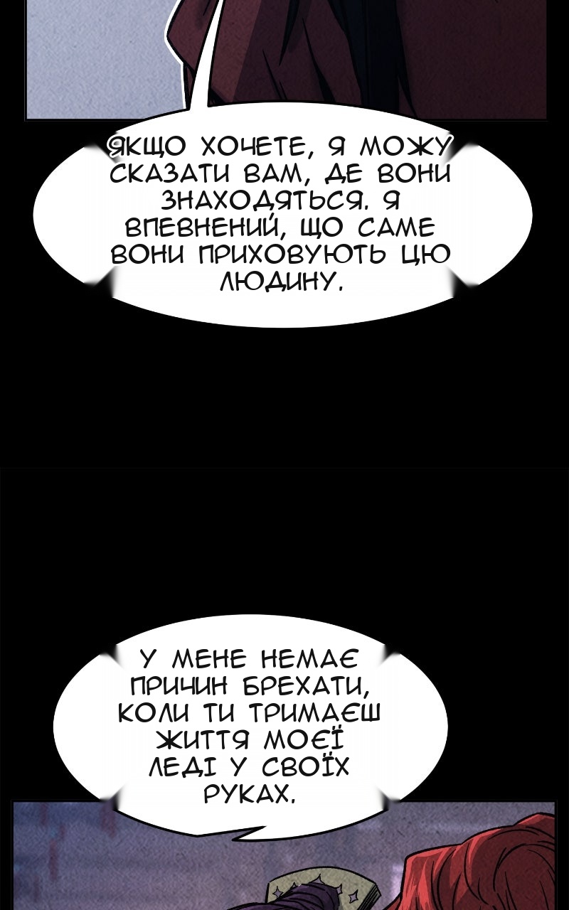 Сторінка 20