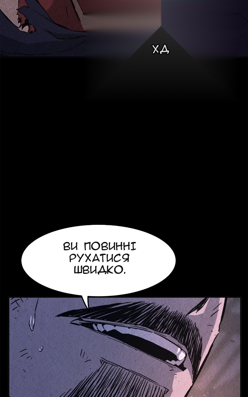 Сторінка 23