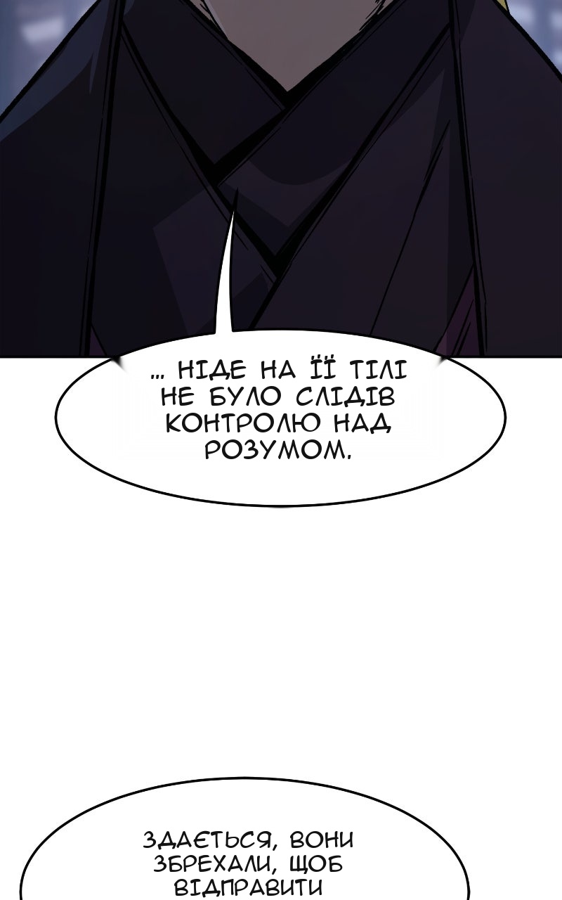 Сторінка 29