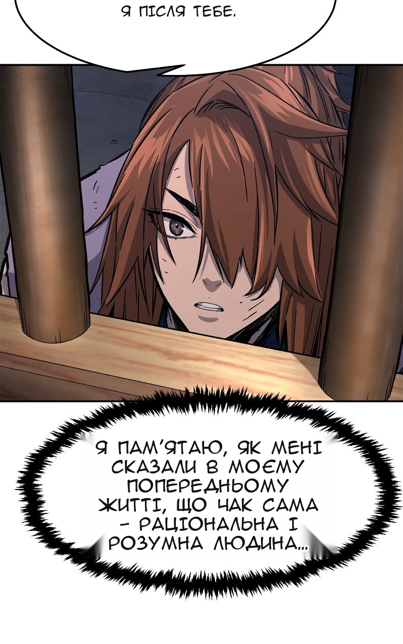 Сторінка 30