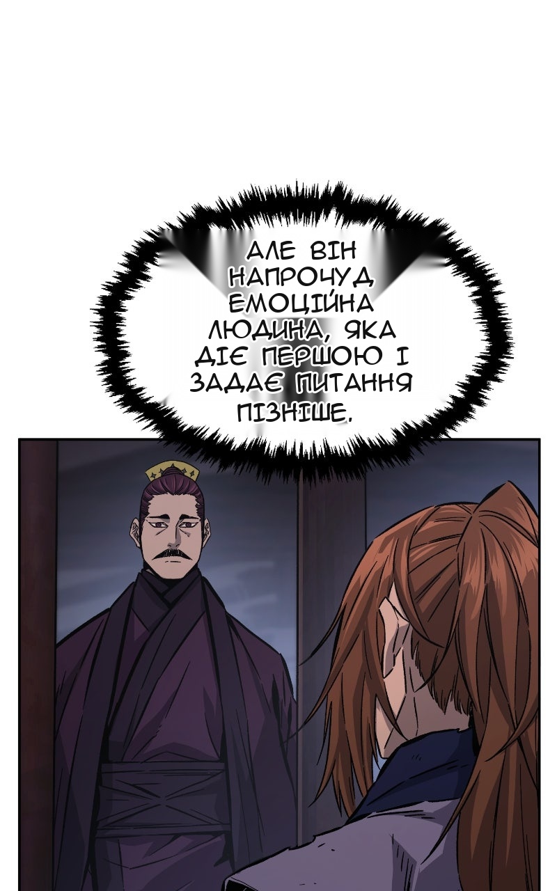 Сторінка 31