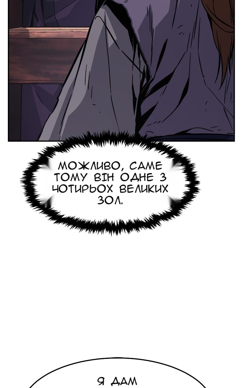 Сторінка 32