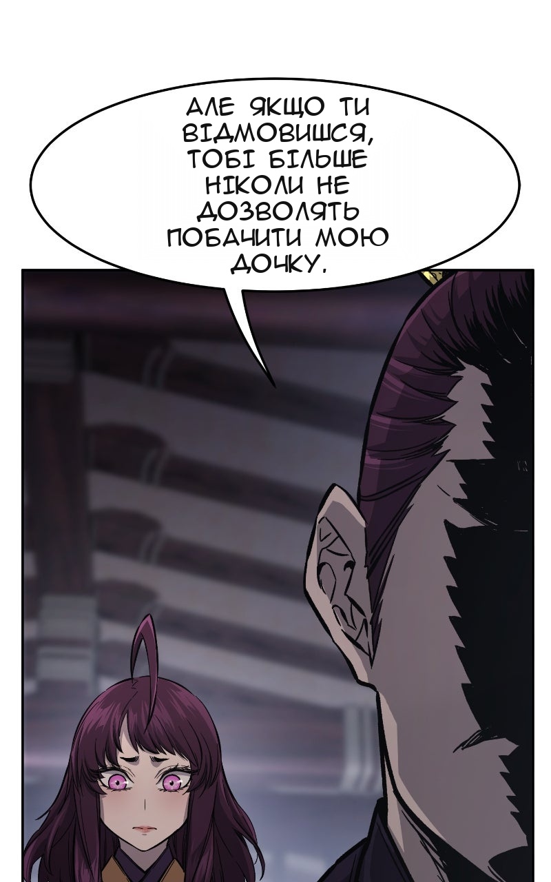 Сторінка 37
