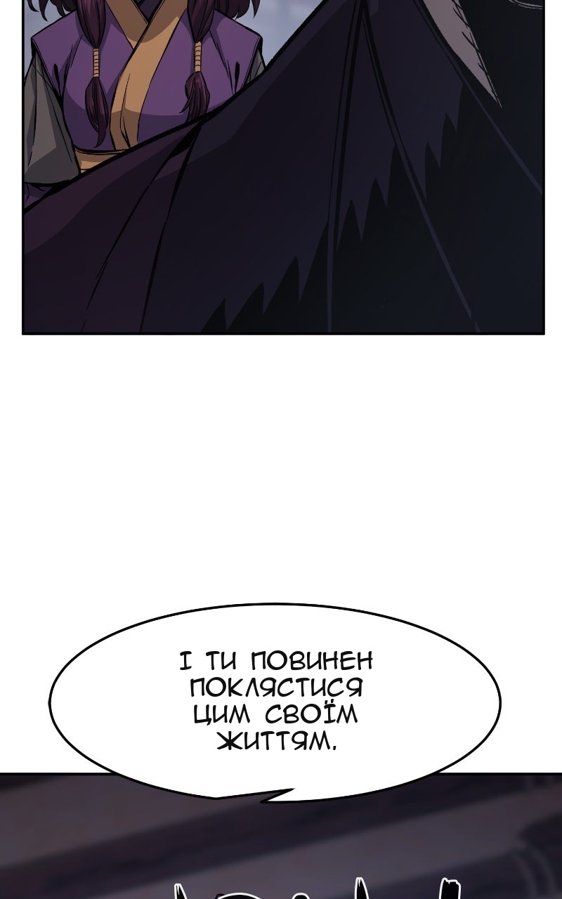 Сторінка 38