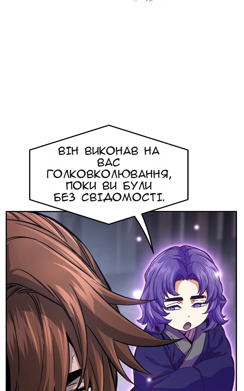 Сторінка 42