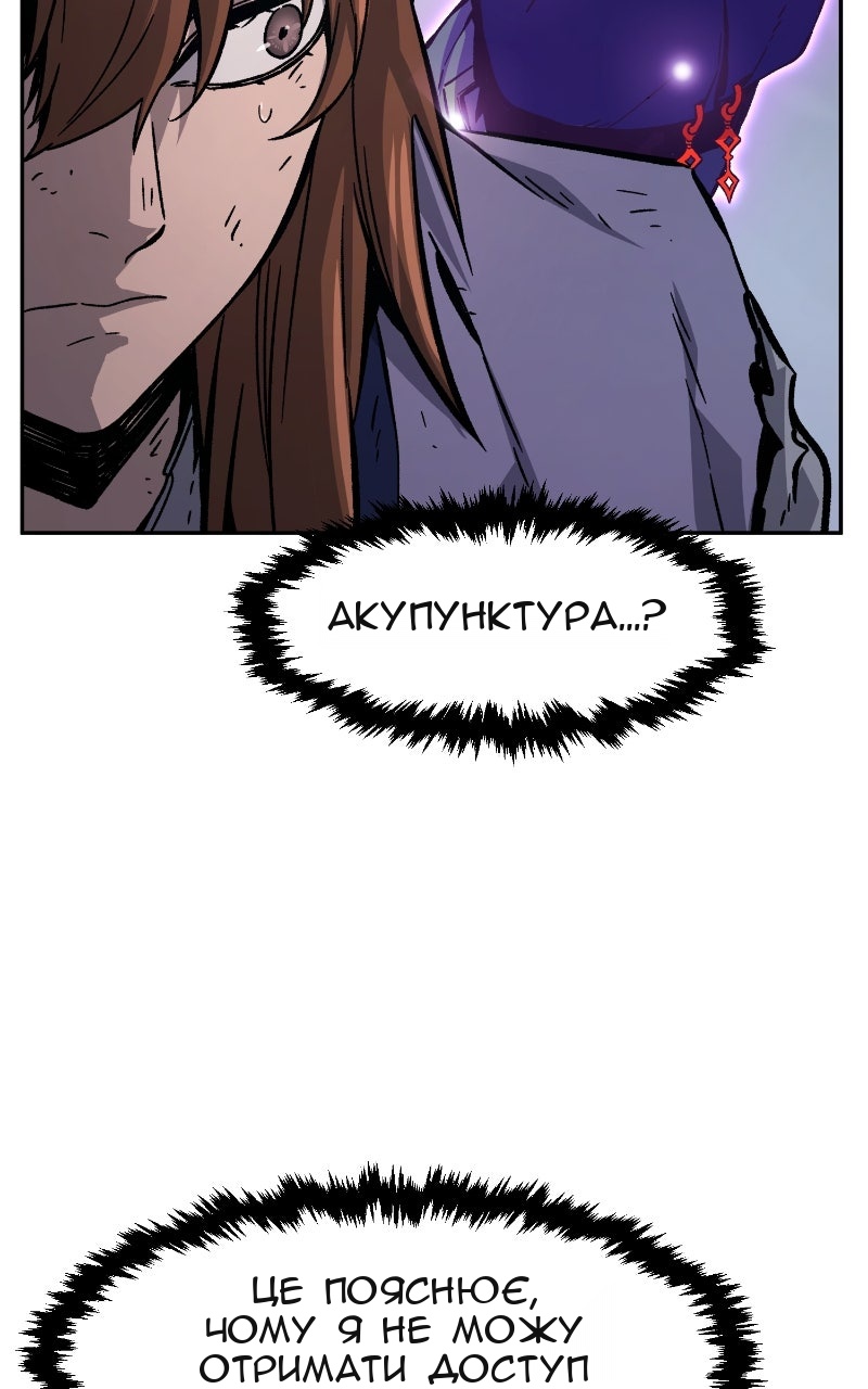 Сторінка 43