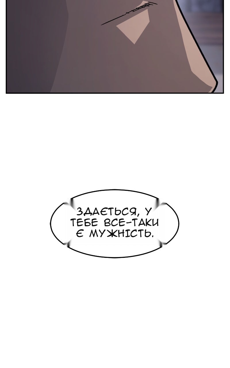 Сторінка 52