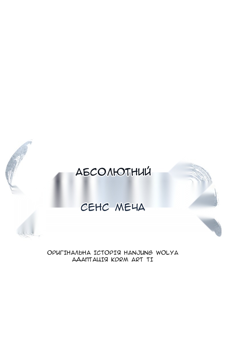 Сторінка 53
