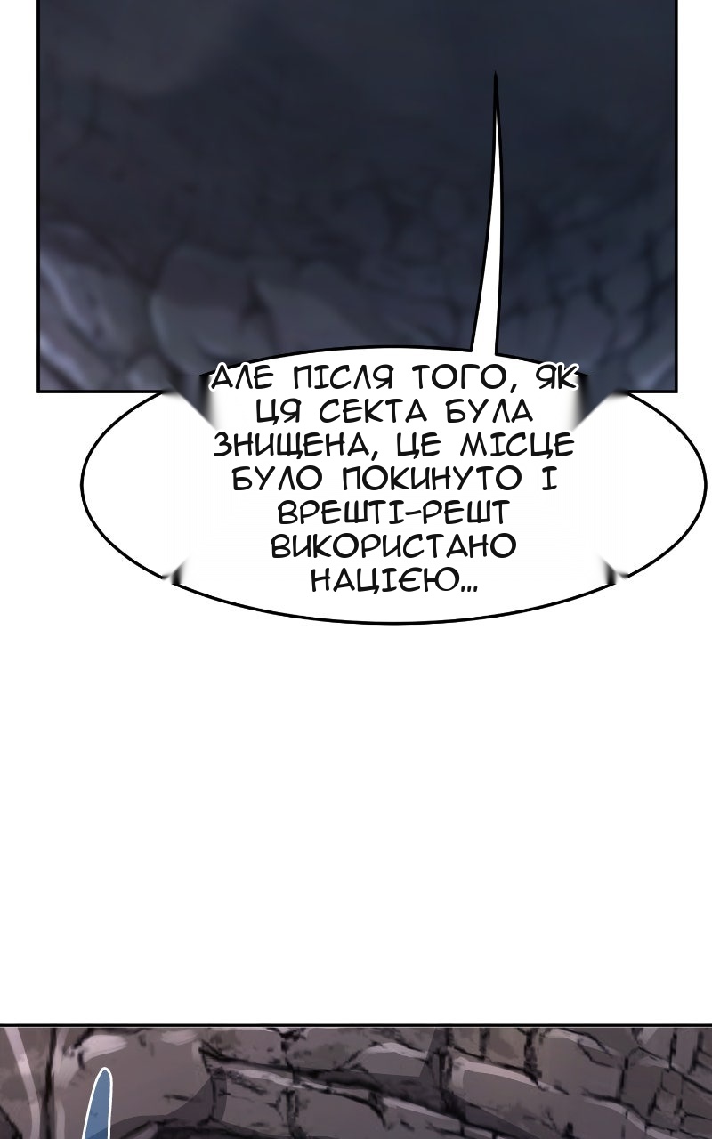 Сторінка 61