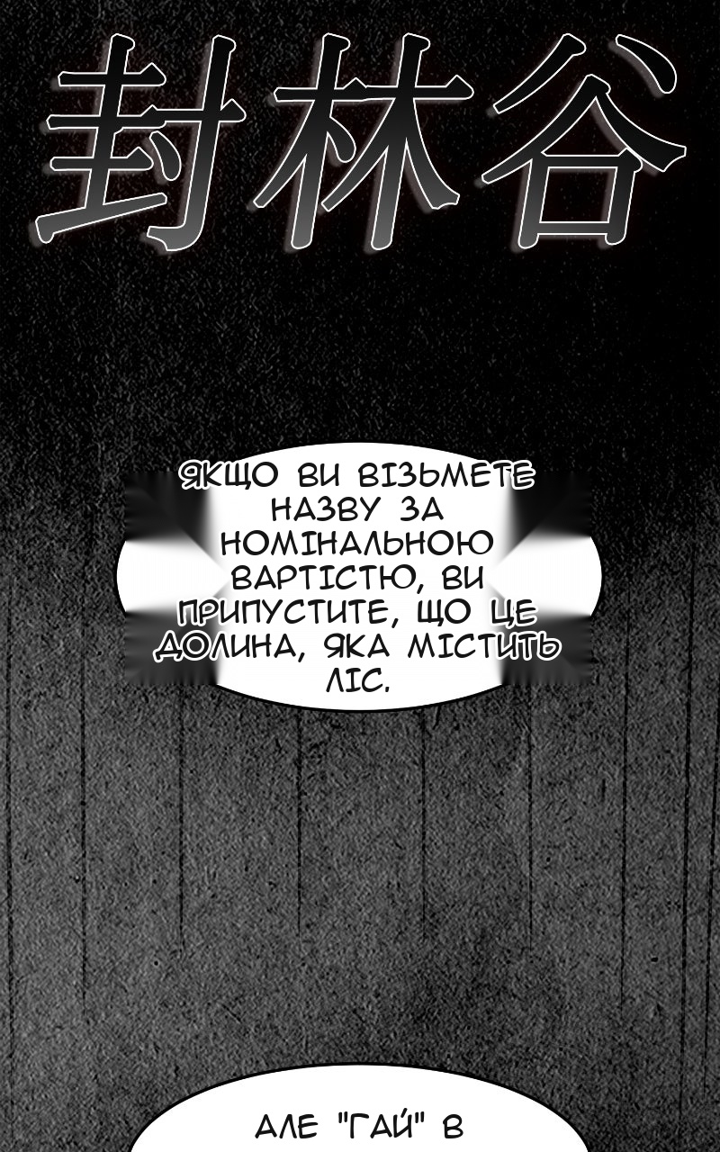 Сторінка 64