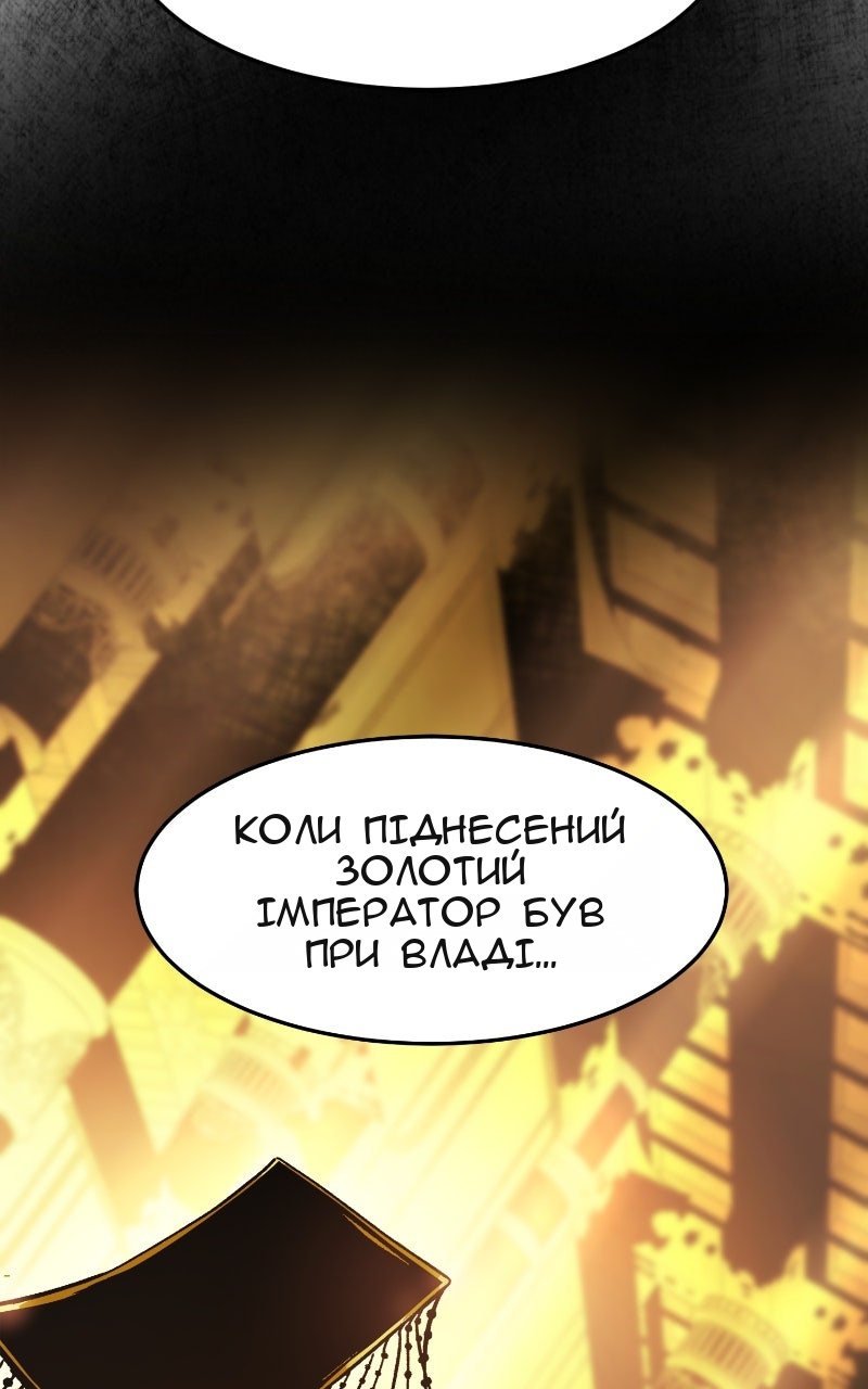 Сторінка 66