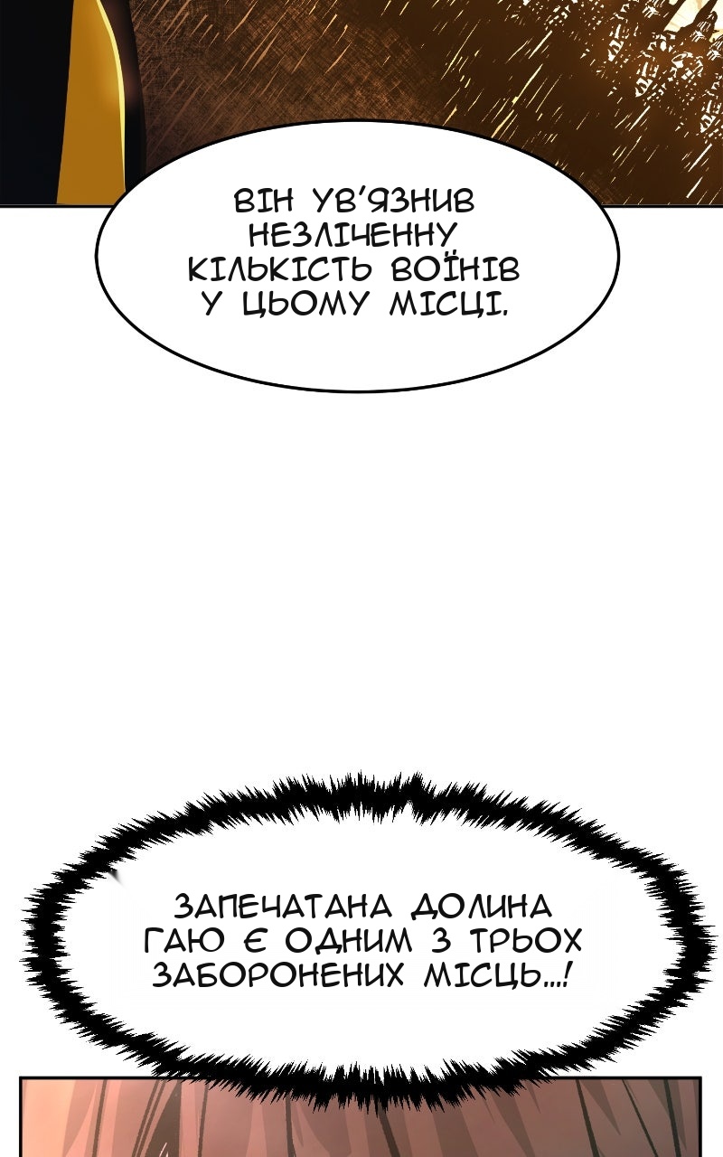 Сторінка 68