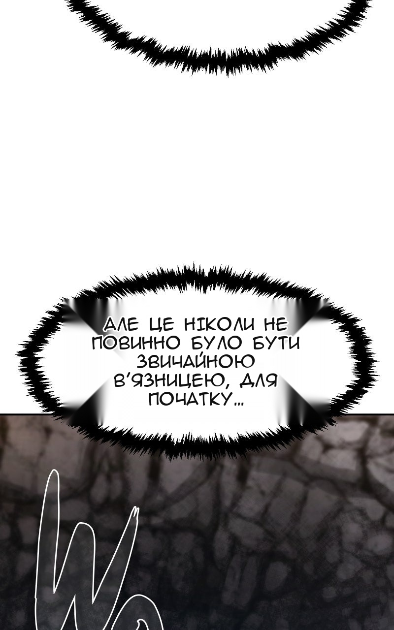 Сторінка 70