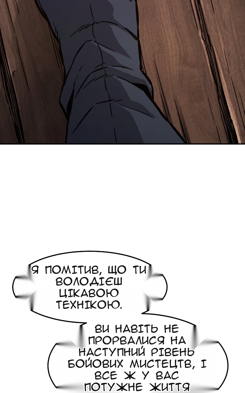 Сторінка 72
