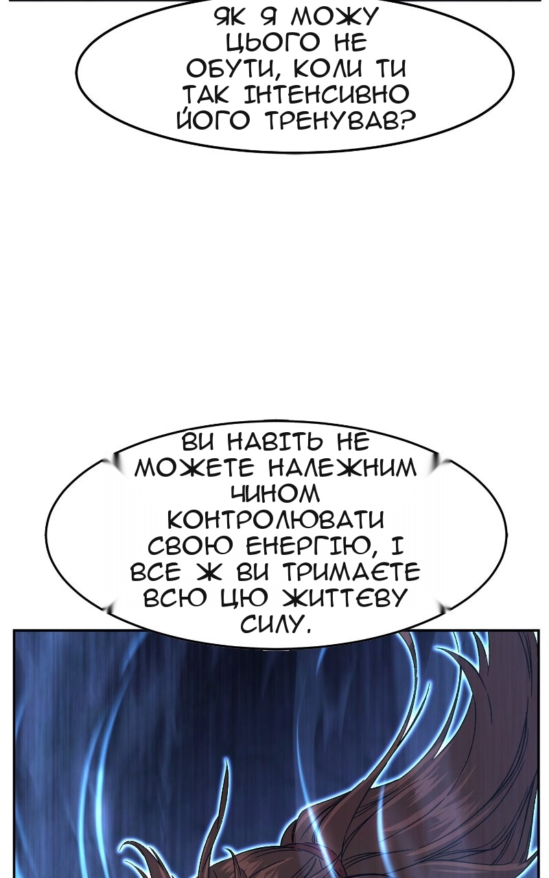 Сторінка 75