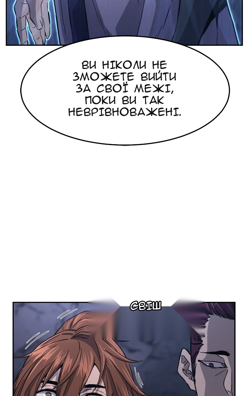 Сторінка 77