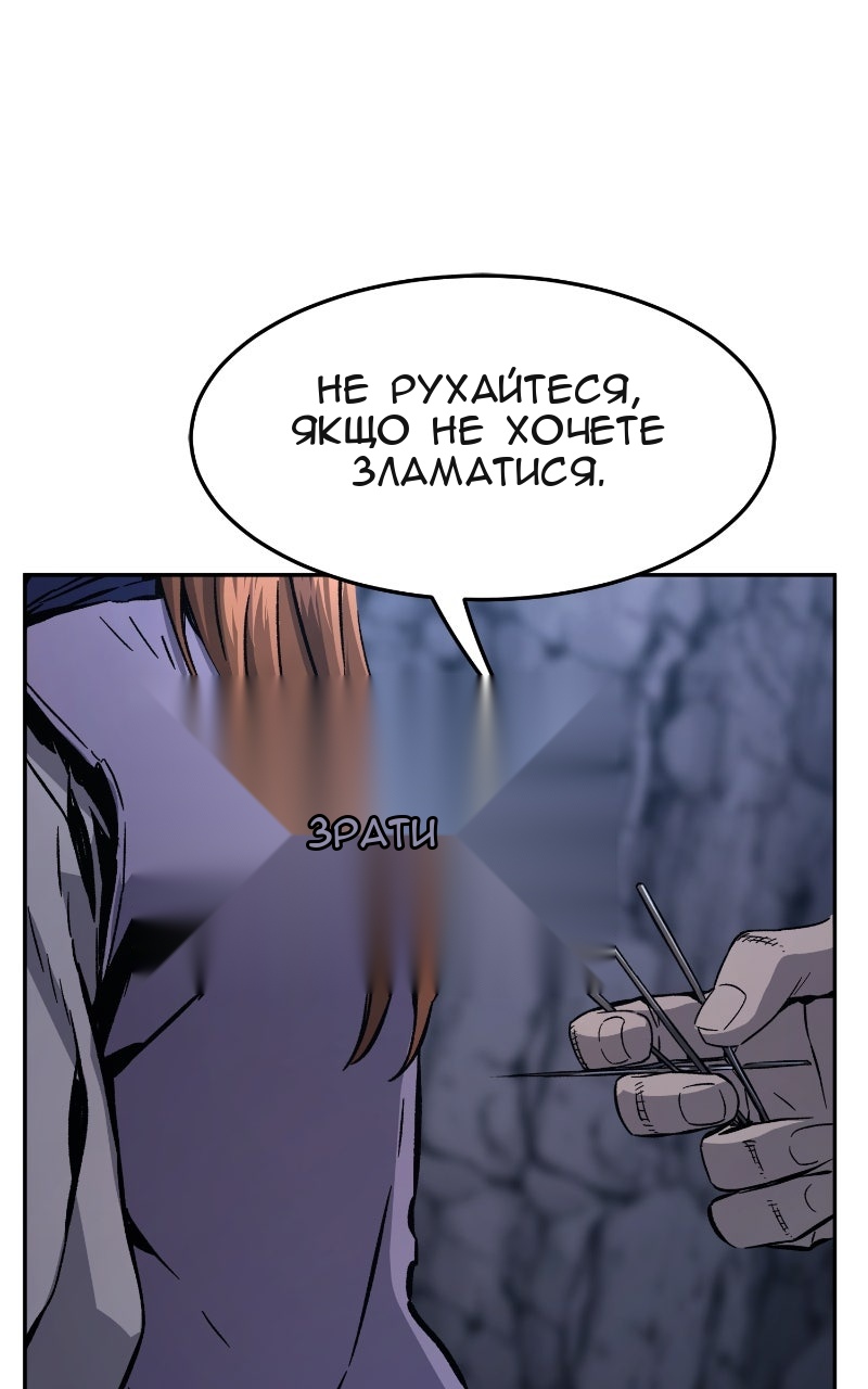 Сторінка 79