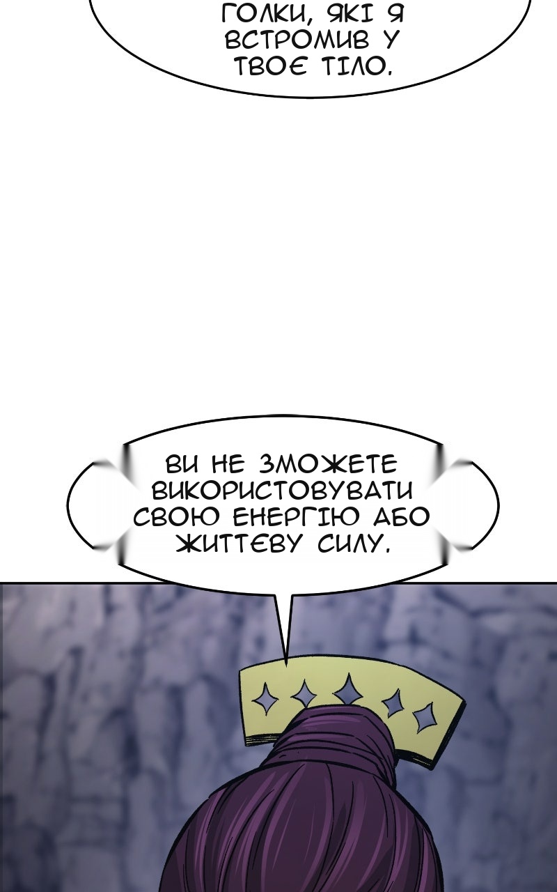 Сторінка 82