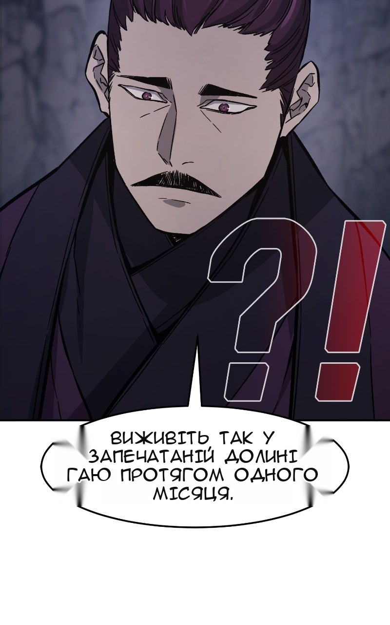 Сторінка 83