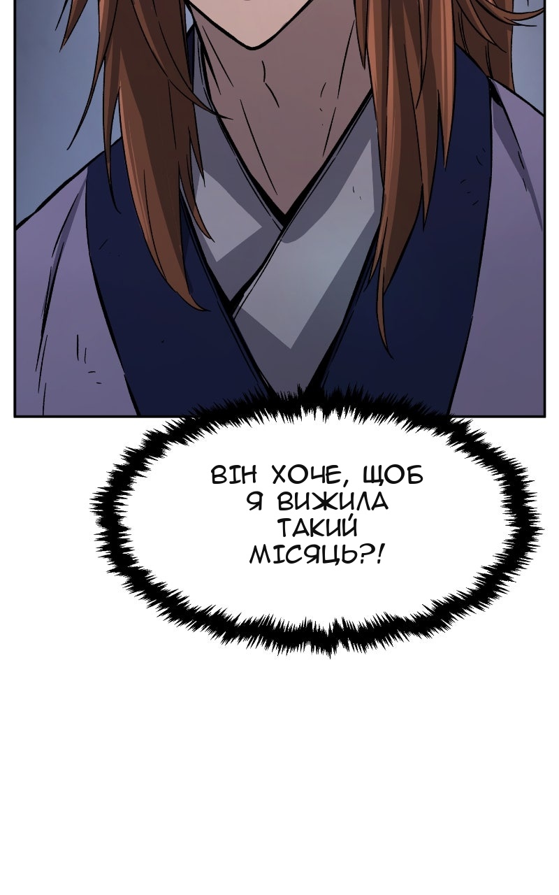 Сторінка 85