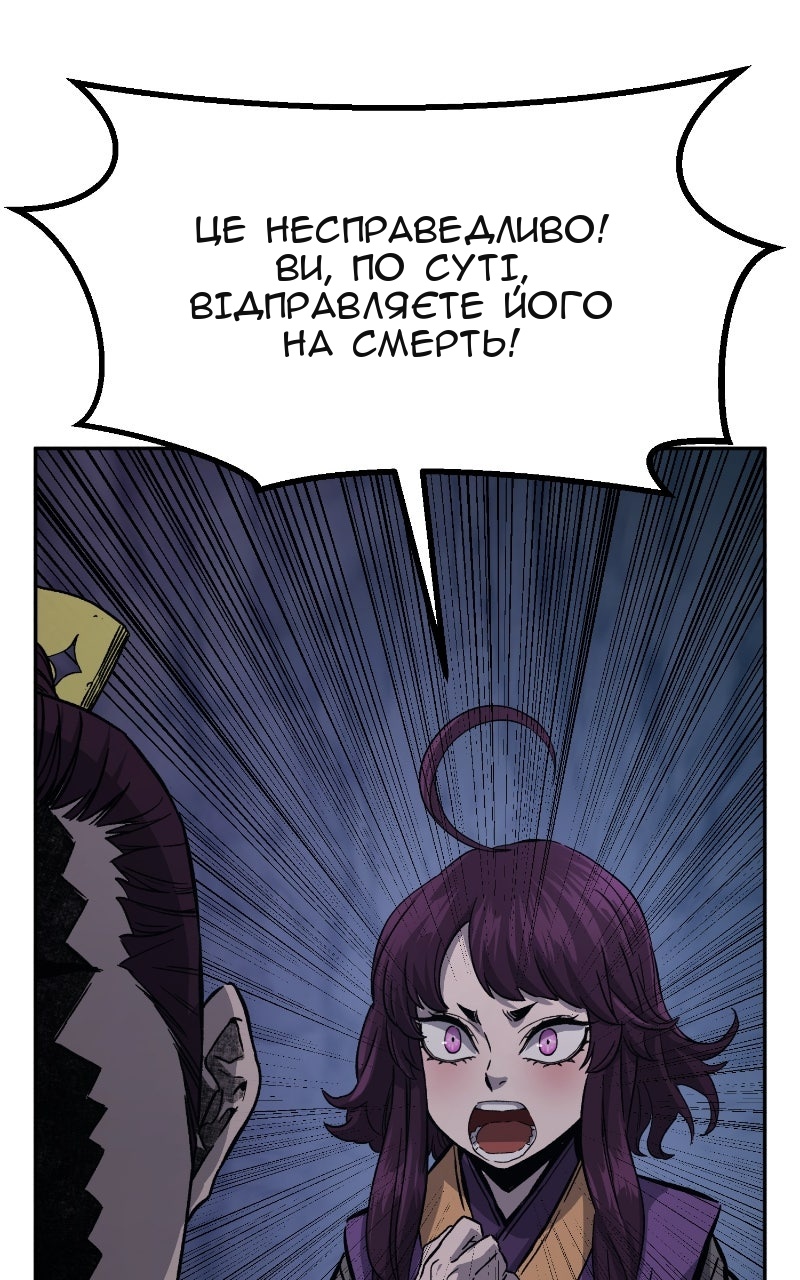 Сторінка 86