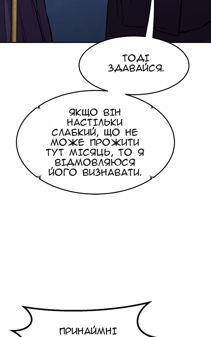 Сторінка 89