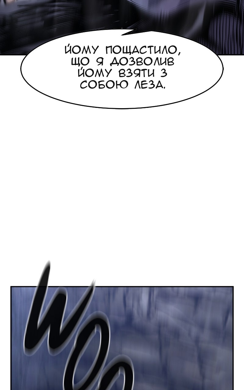 Сторінка 104