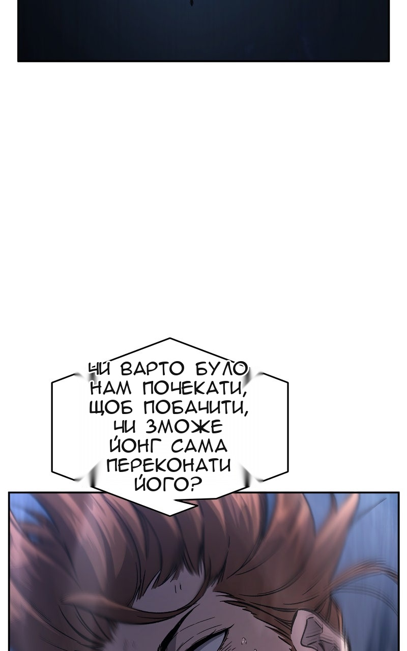 Сторінка 106