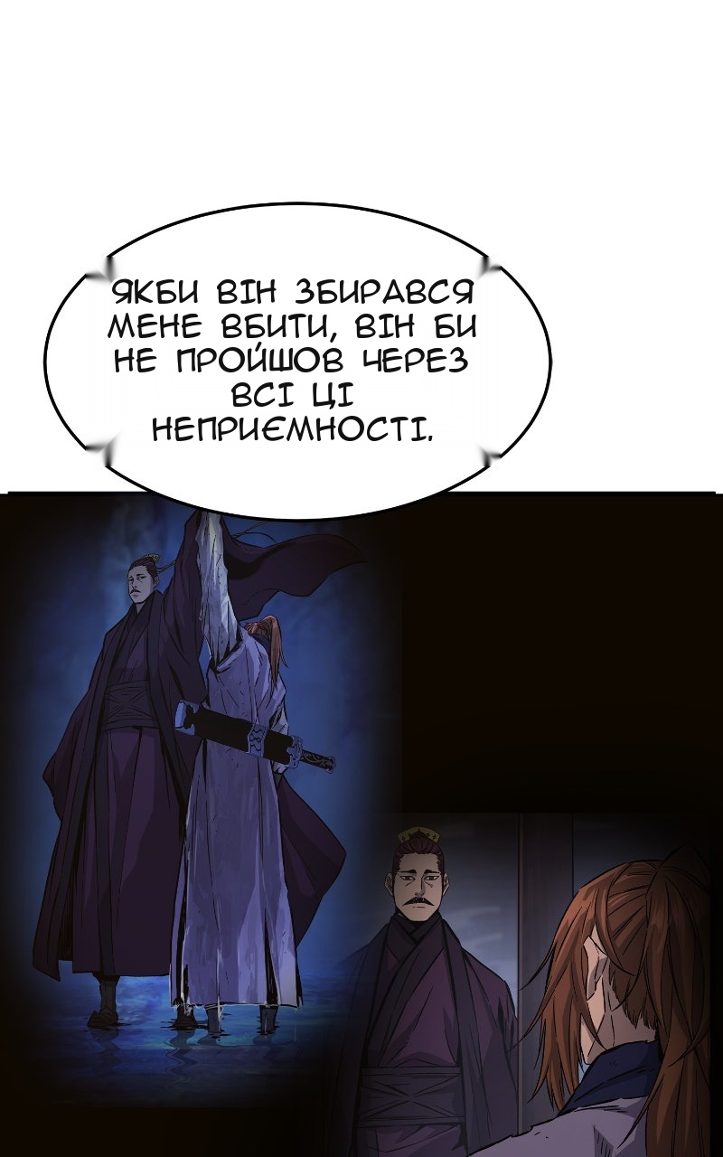 Сторінка 108