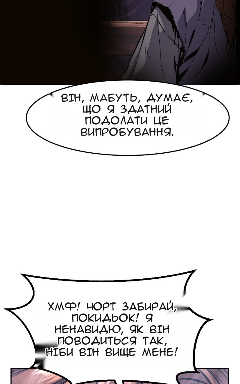 Сторінка 109
