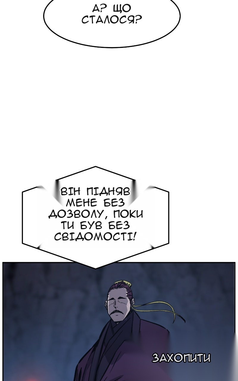 Сторінка 111