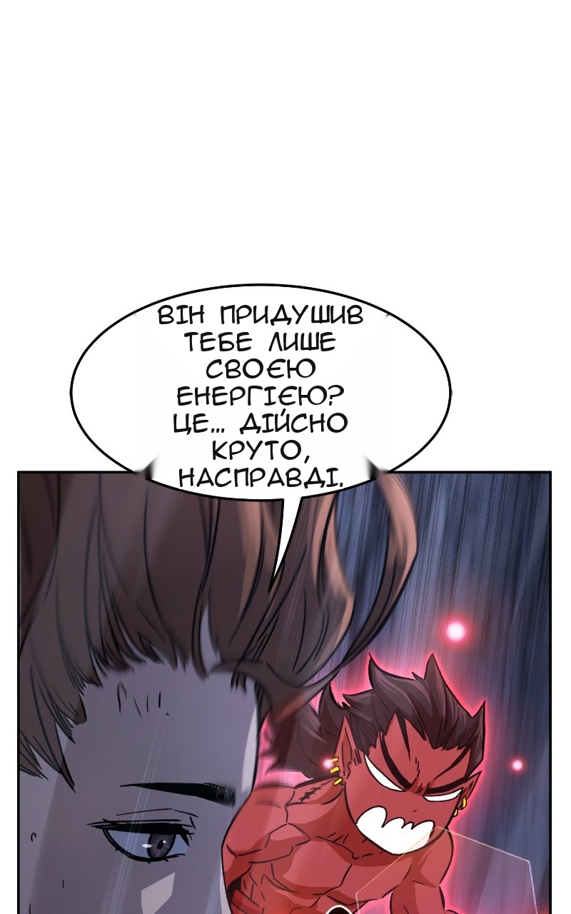 Сторінка 117