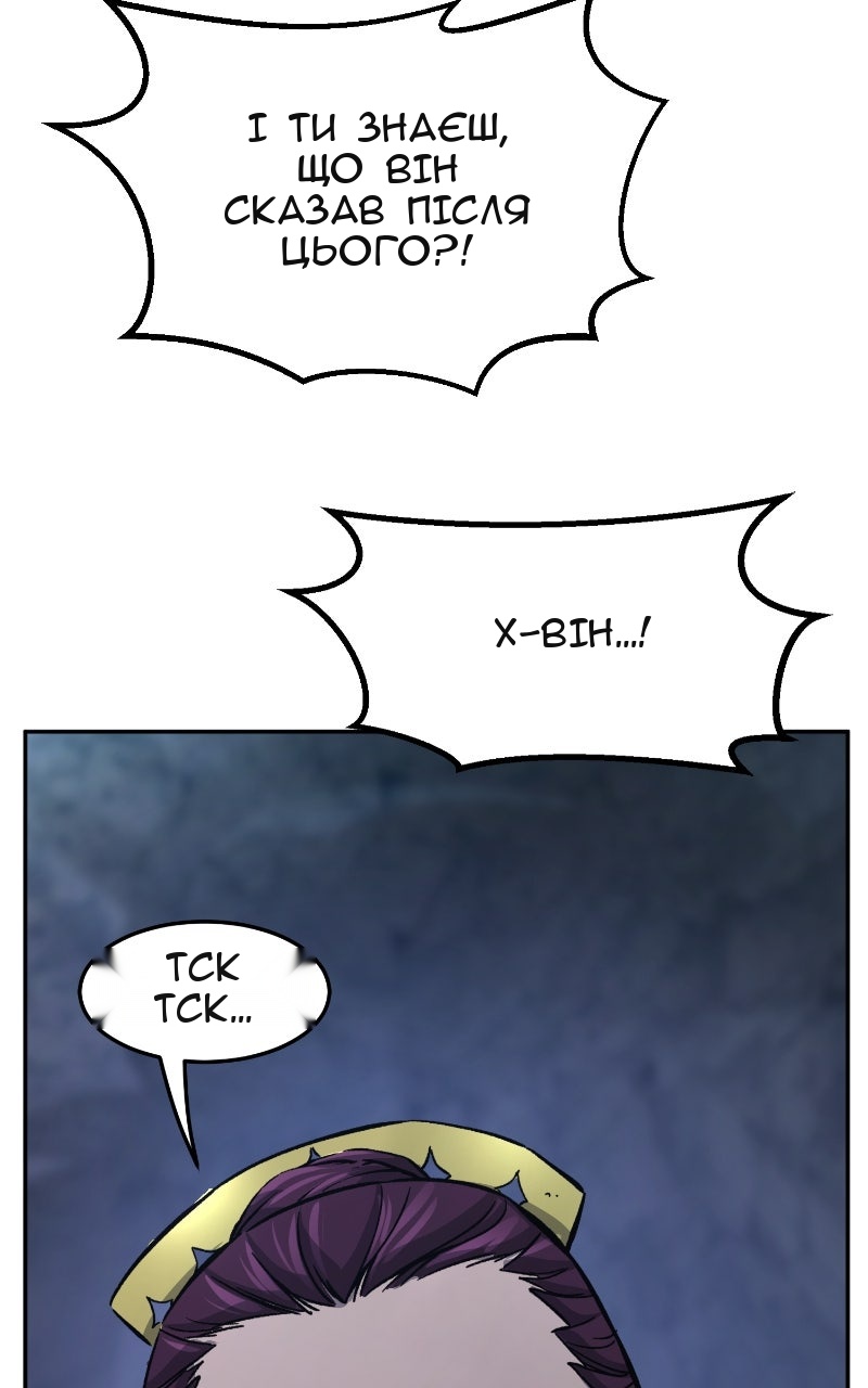 Сторінка 119