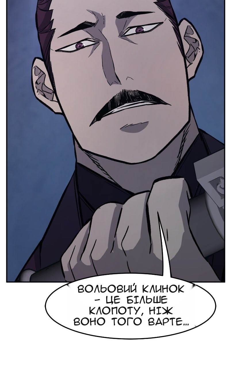 Сторінка 120