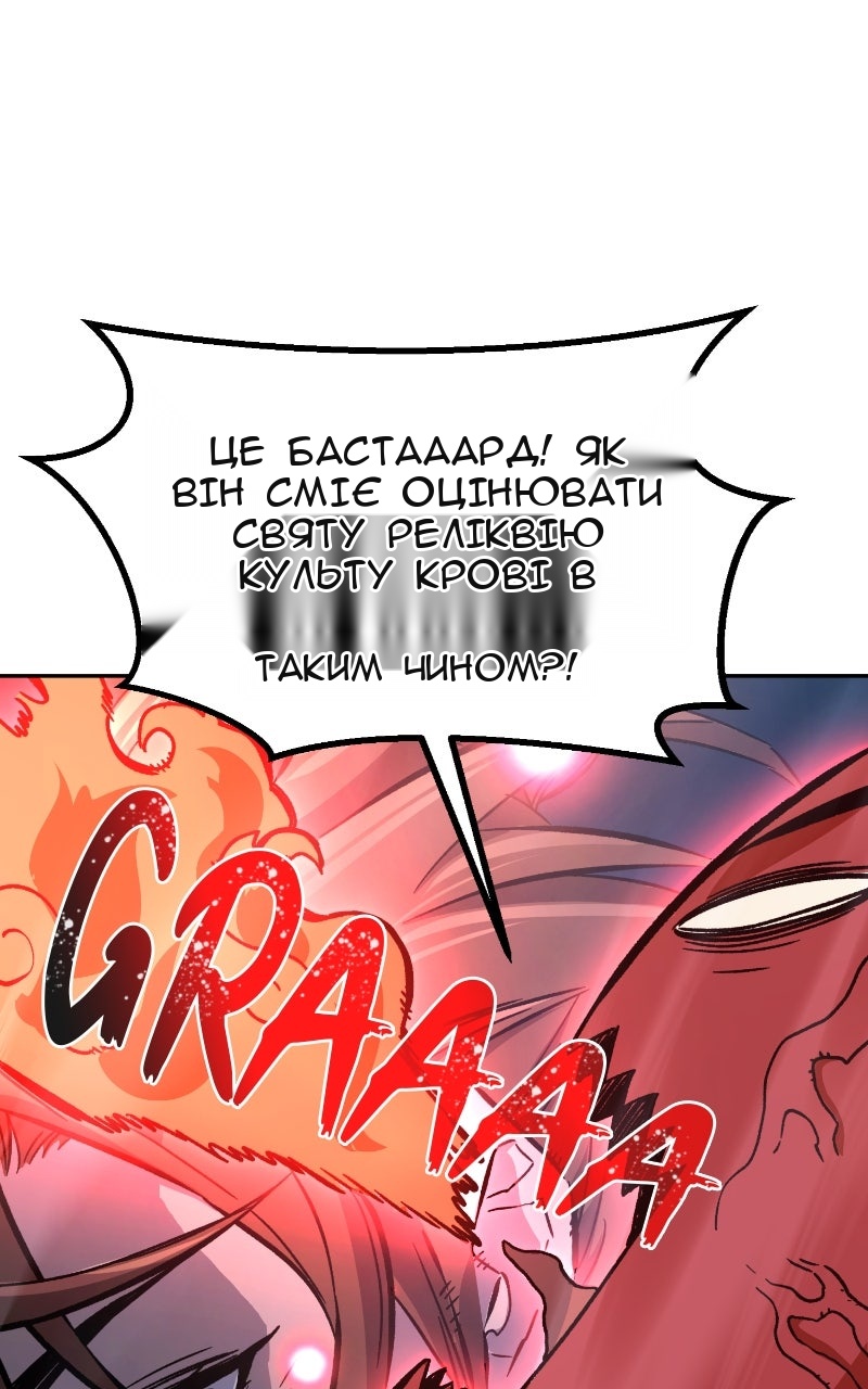 Сторінка 121