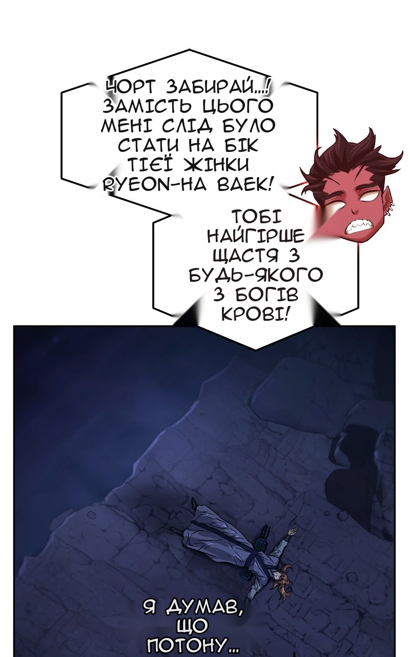 Сторінка 131