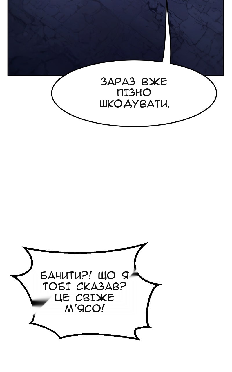 Сторінка 132