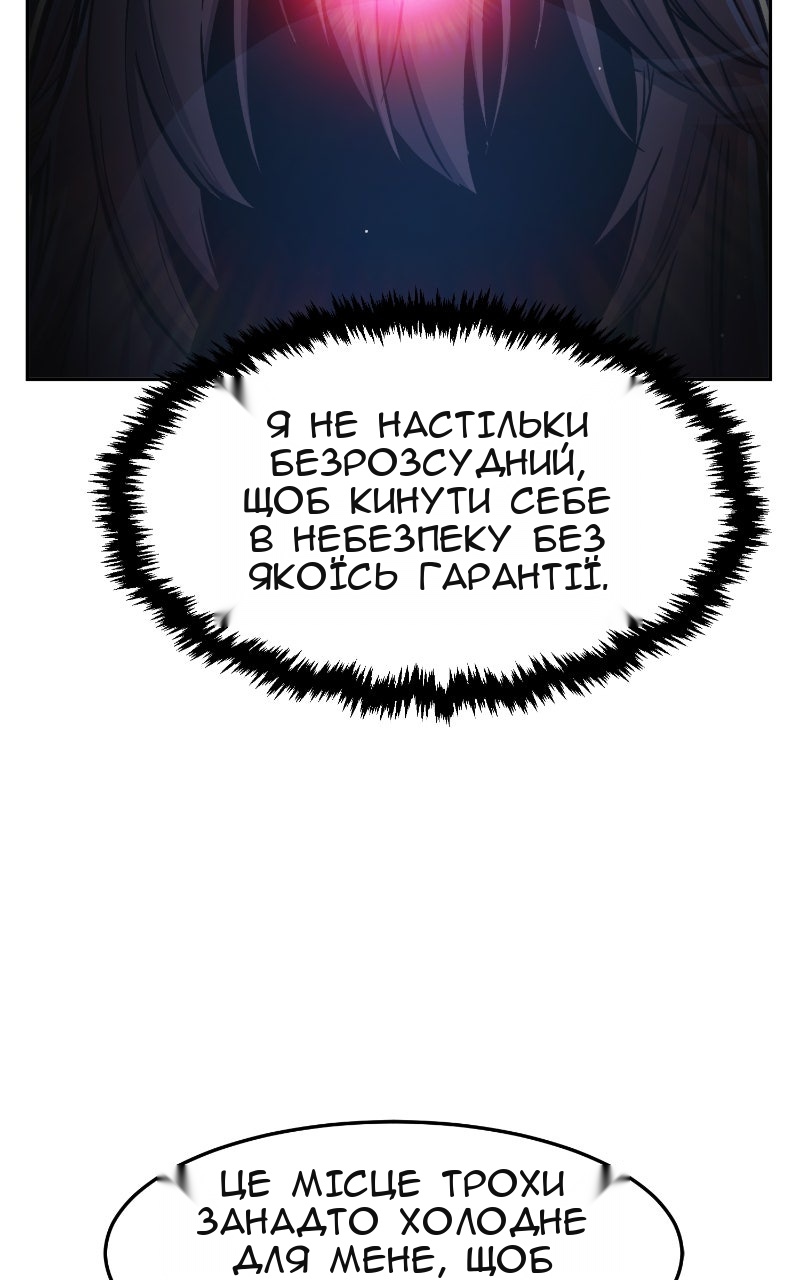 Сторінка 140