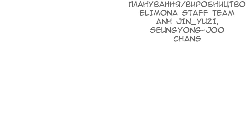 Сторінка 143