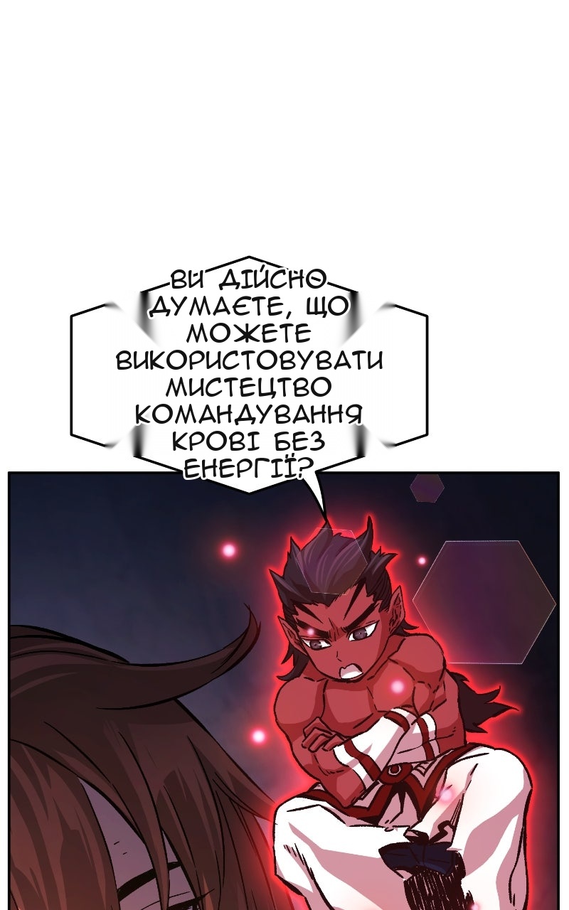 Сторінка 10