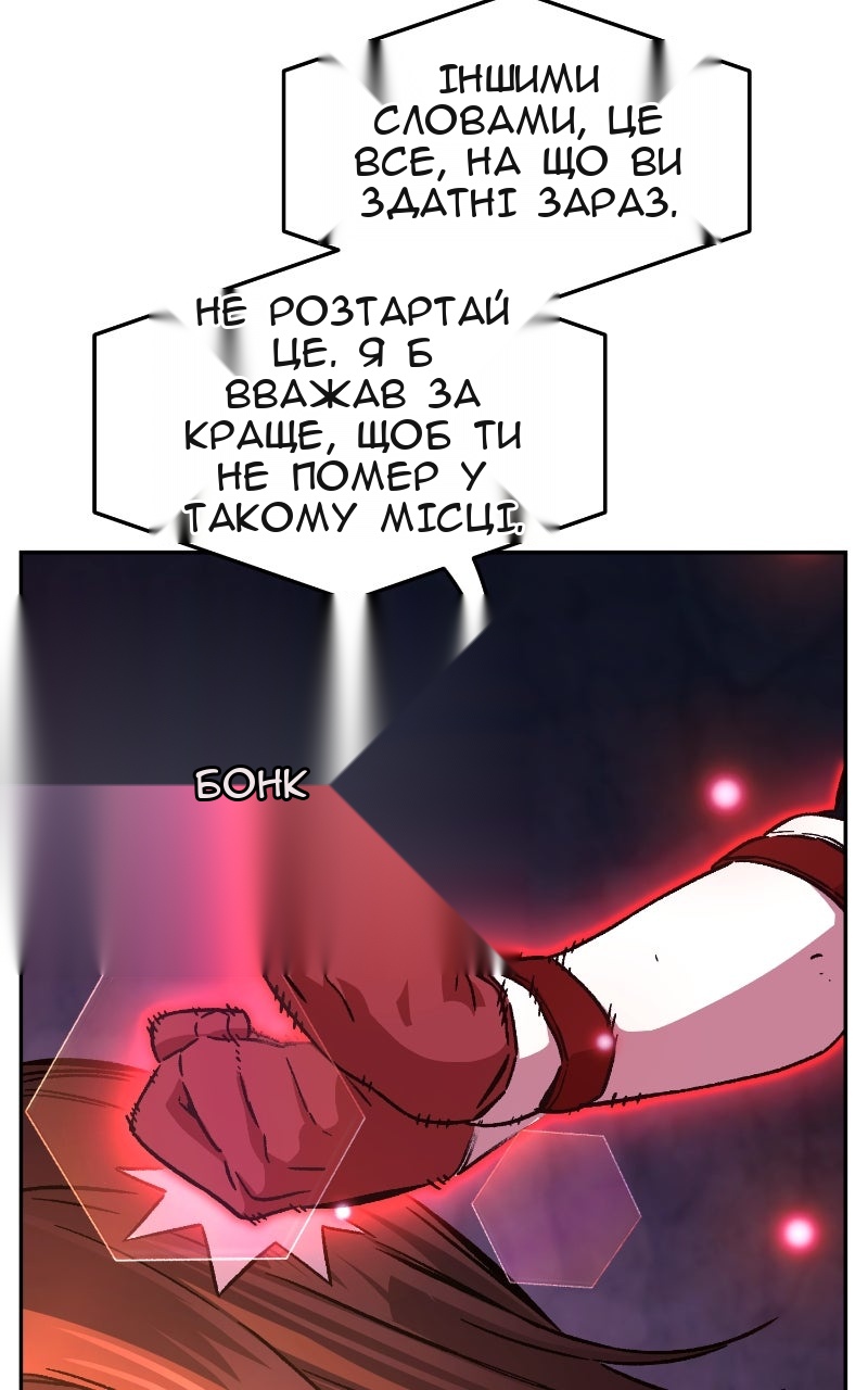 Сторінка 12